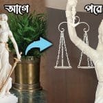 লেডি অব জাস্টিস