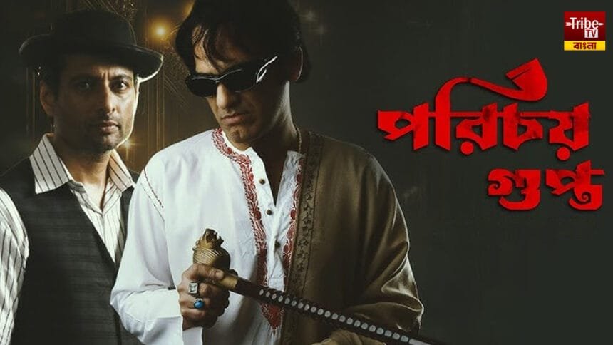 থ্রিলারে মোড়া গল্প