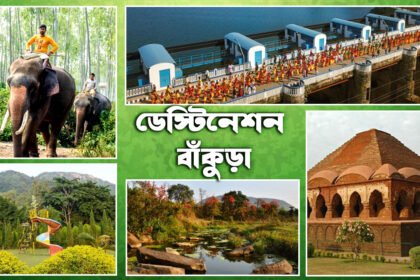 Travel Destination Bankura