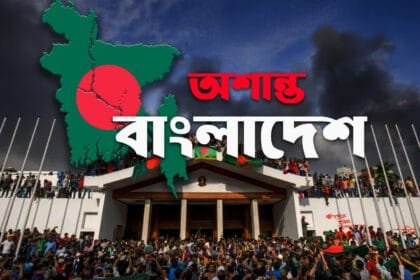 Bangladesh Crisis