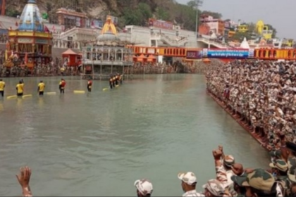 Maha Kumbh District