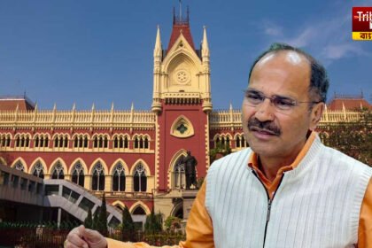 Adhir ranjan chowdhury