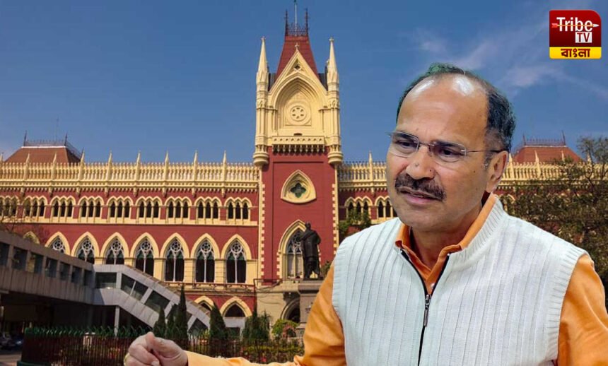 Adhir ranjan chowdhury