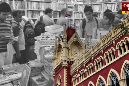 Kolkata Book Fair 2025