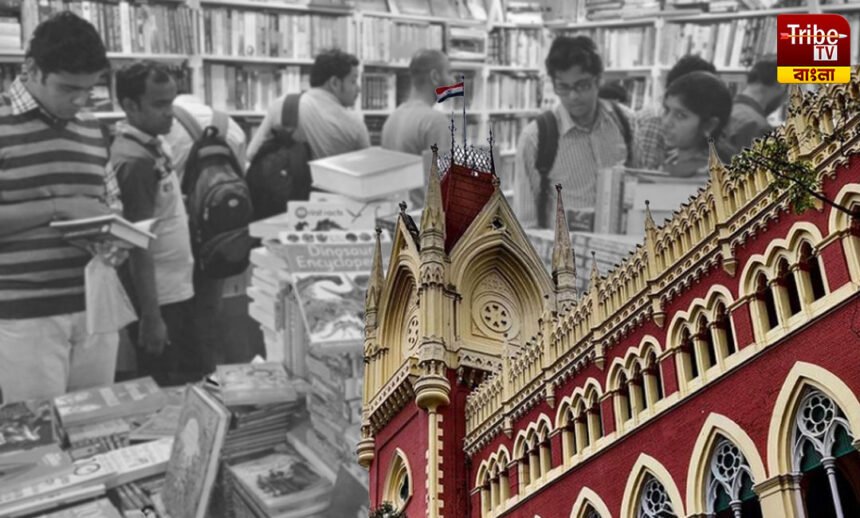 Kolkata Book Fair 2025