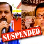 Arabul Islam and Santanu Sen Suspended