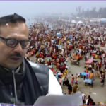 Gangasagar mela 2025