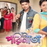 Parineeta TRP