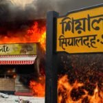 Fire Accident at Sealdah