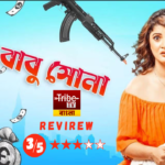 Babu Shona Film Review