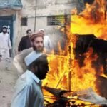 Blast In Pakistan