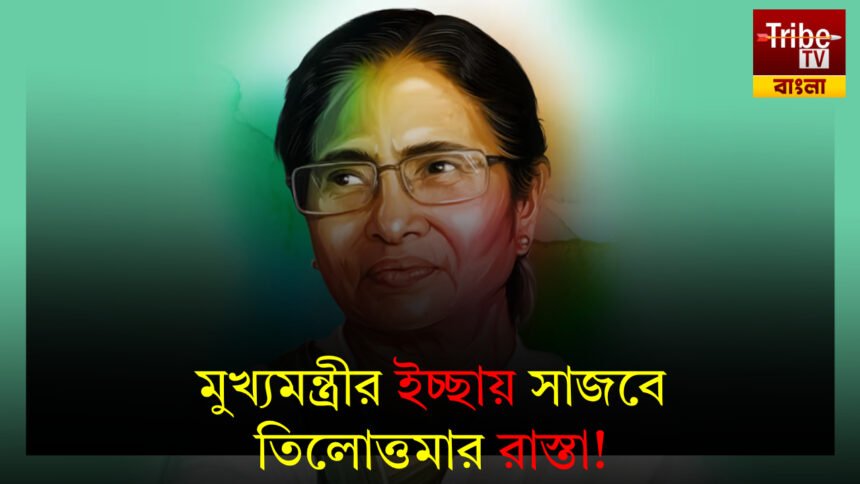 Mamata Banerjee