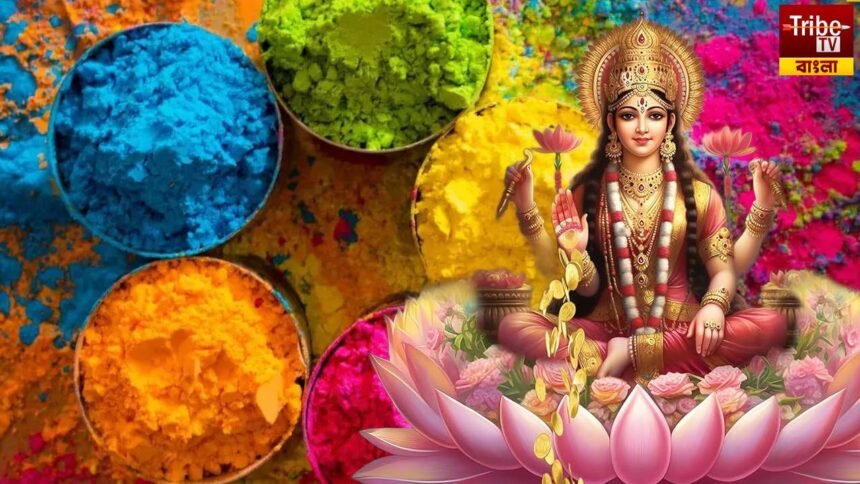 Holi 2025 Vastu Tips