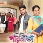 Bengali Serial TRP List