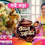 Rasona Asan Episode 8