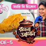 Rasona Asan Episode 5