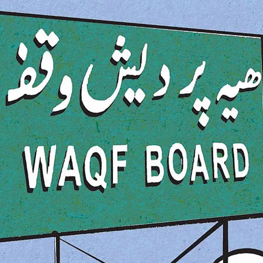 State Wise Waqf Property