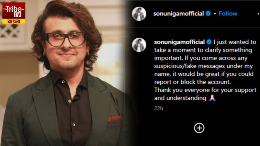 Sonu Nigam