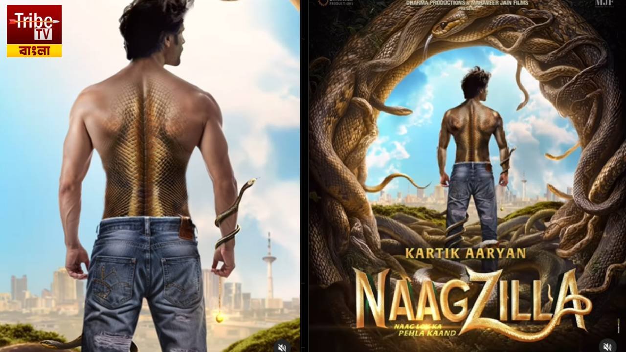 Naagzilla