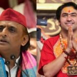 Akhilesh Yadav