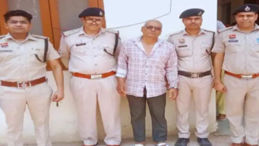 Faridabad Case