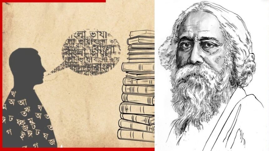 Bengali literature